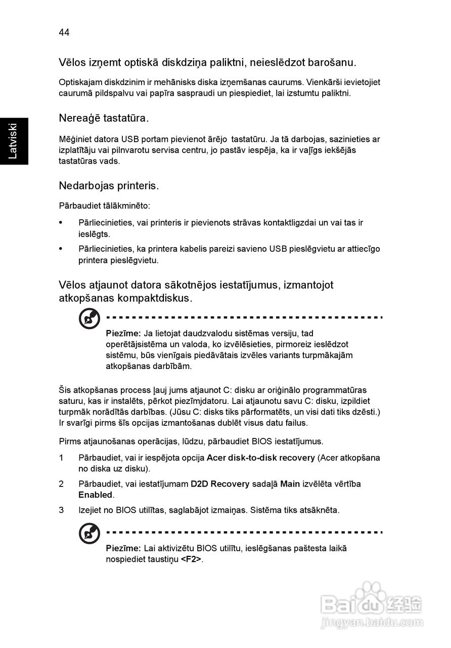 ACER宏基Aspire 5830G笔记本说明书:[167]