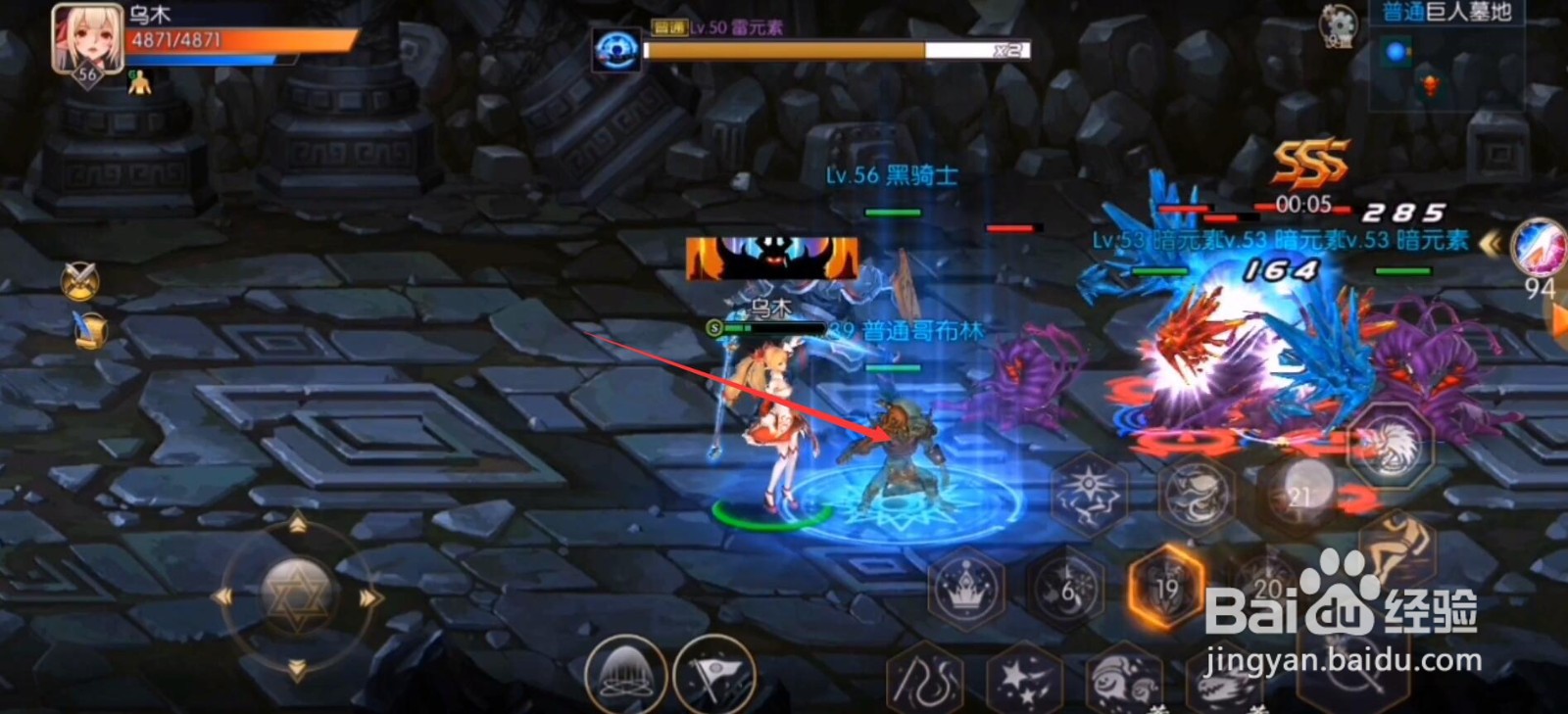 英雄召唤师平民攻略