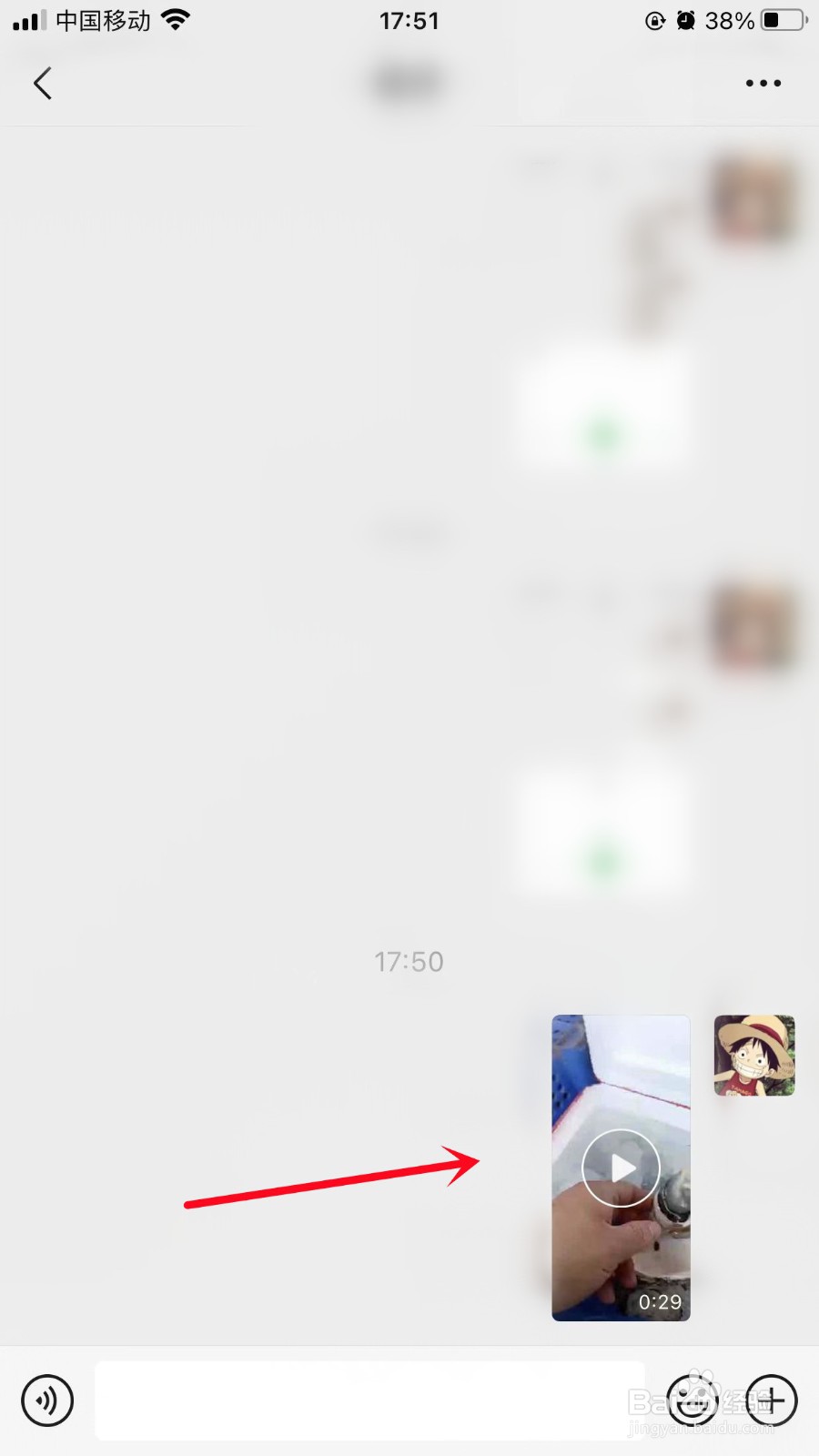 微信缓存的视频在哪