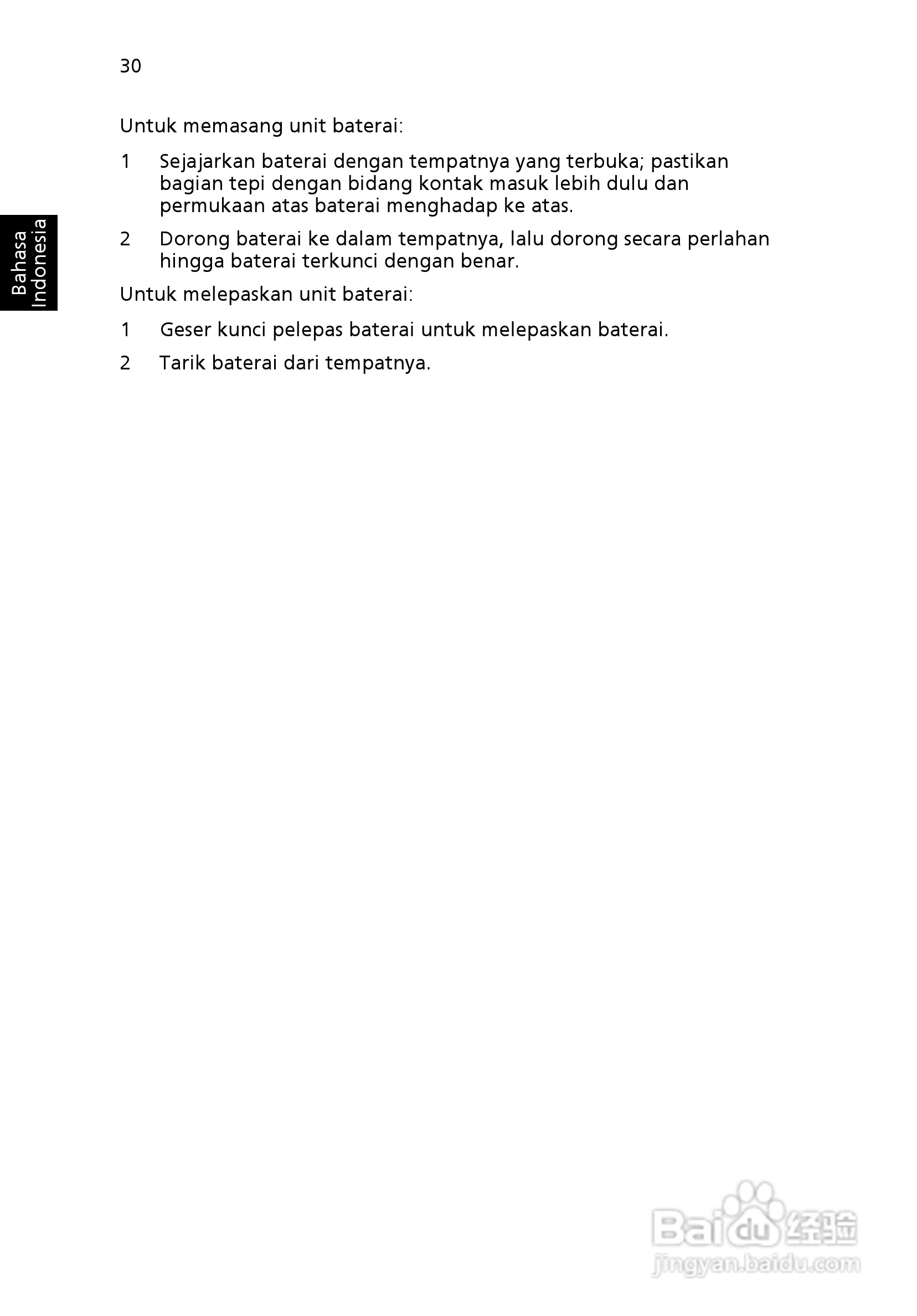 ACER宏基Aspire 5830G笔记本说明书:[225]