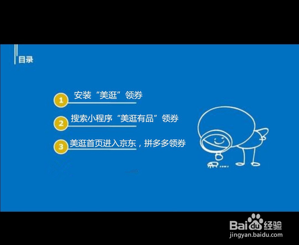 如何领取淘宝，京东，拼多多内部优惠券？