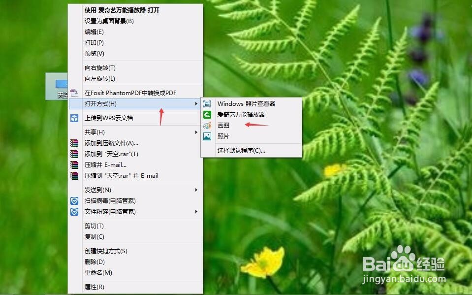 png、jpeg、jpg、bmp、gif格式的图片相互转换