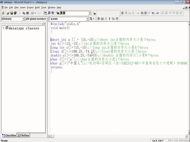 深入理解计算机内部浮点数的IEEE754格式存储