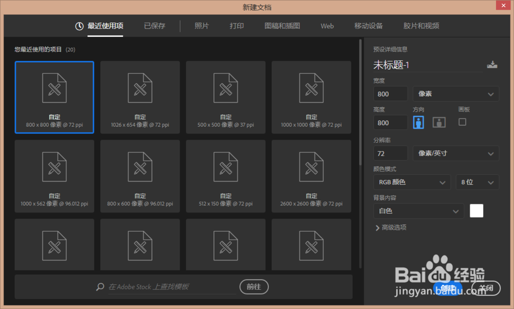 用Photoshop制作个性光盘封面