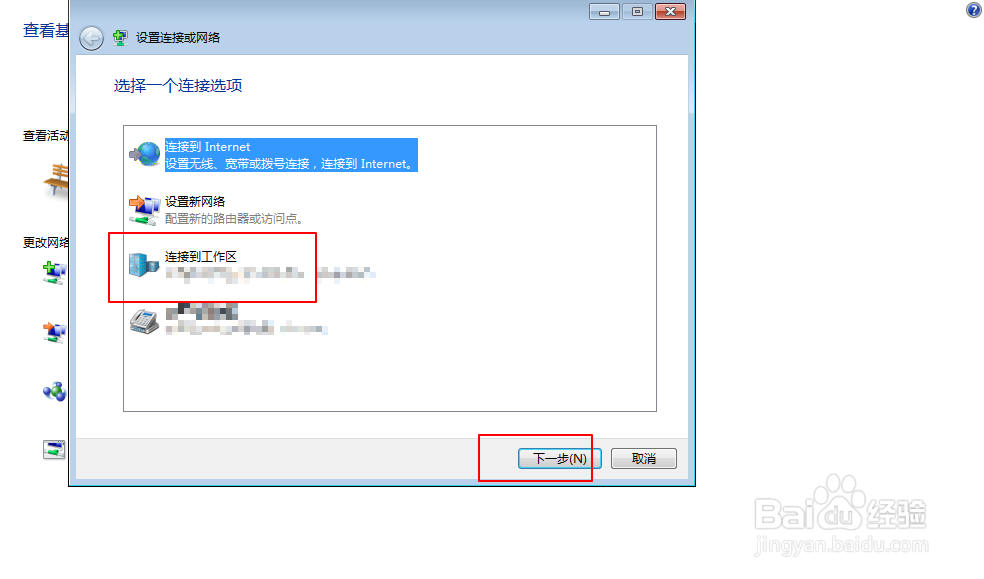 “谷歌”搜索不能用解决了!