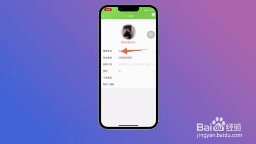 淘宝旺旺号在哪里找