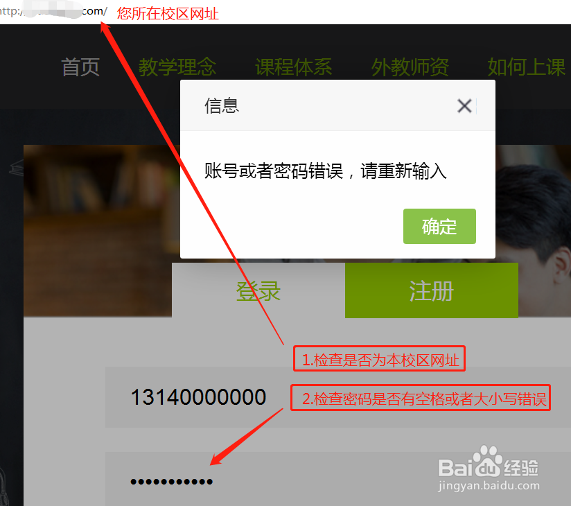 小班课上课文档