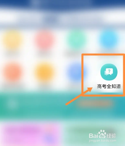 高考剩余50天怎样冲刺