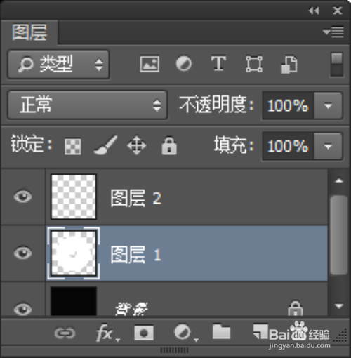 利用Ps怎么制作个性的光盘封面