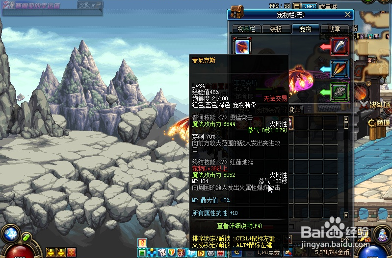 佛尔卡斯怎么进化