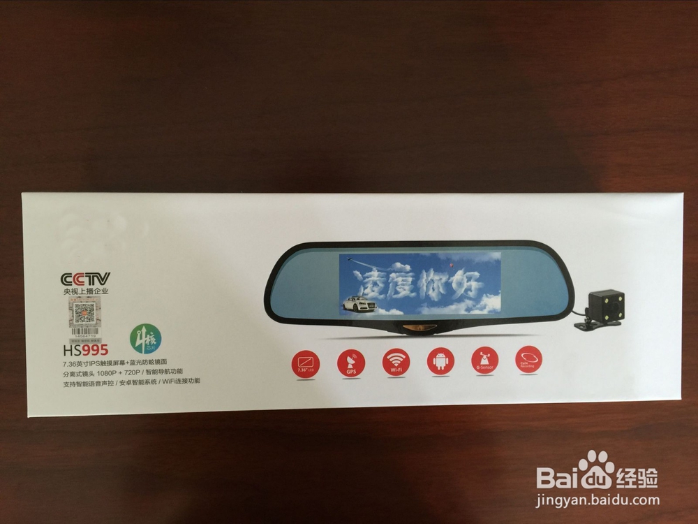 怎样选购防盗行车记录仪