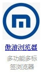报名上传图片失败，提示只允许JPEG(.jpg)格式