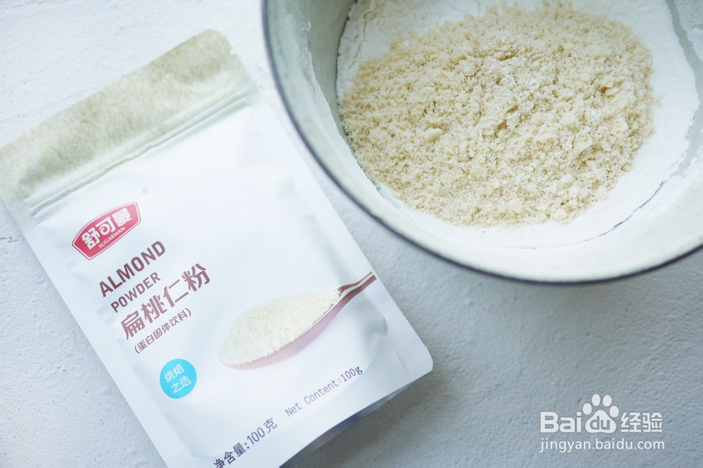 我给姐姐做蓝莓红茶费南雪