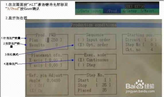 专业技术之JUKI贴片机马达控制教程