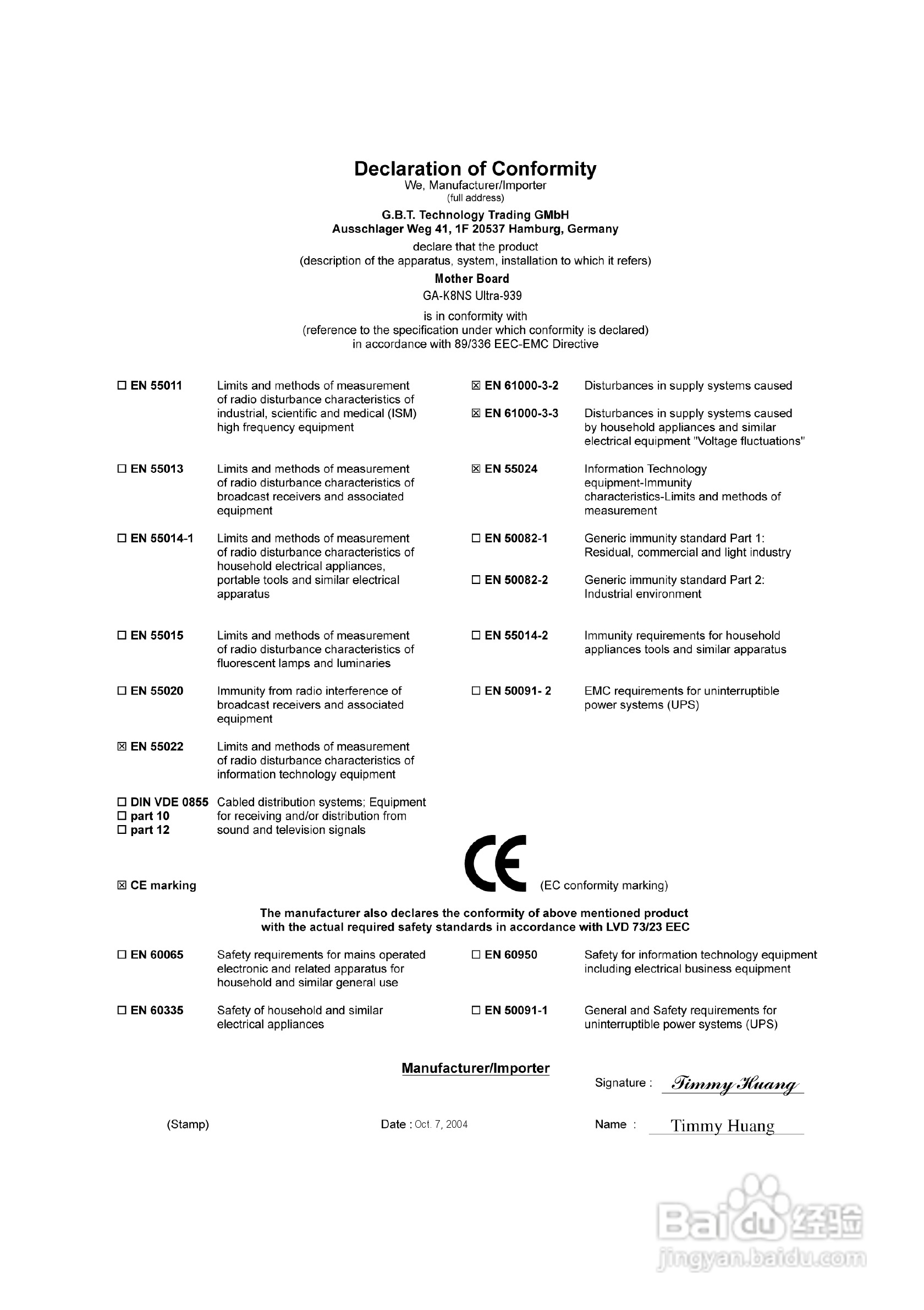 嘉 GA-K8NS Ultra-939主板使用手册说明书(中文版):[1]