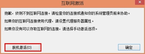 ultraedit20离线注册方法