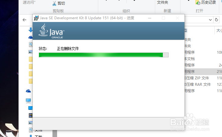 java新手怎样安装JDK