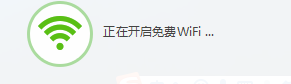 如何使用电脑给手机开WiFi