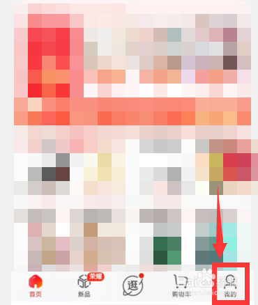 如何参与2022年京东618超级盲盒活动