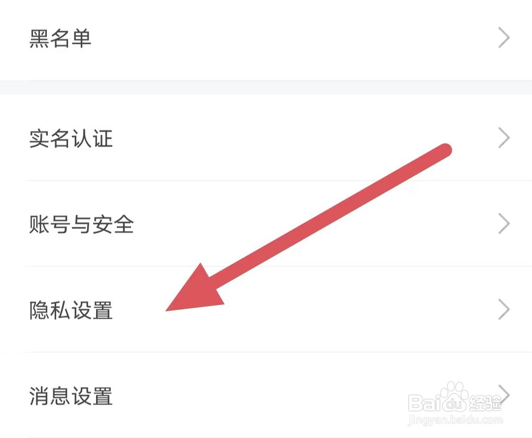 不鸽语音如何开启个性化内容推荐？