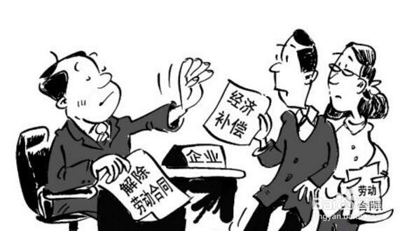 辞退员工,HR容易犯哪些错