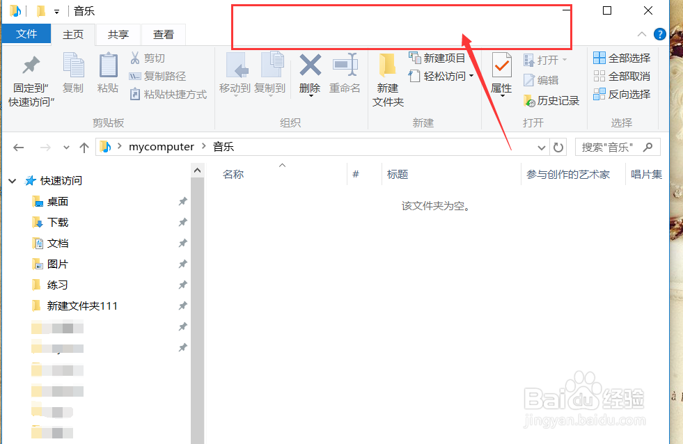 Win10智能分屏怎么用？Win10窗口怎么分屏显示？