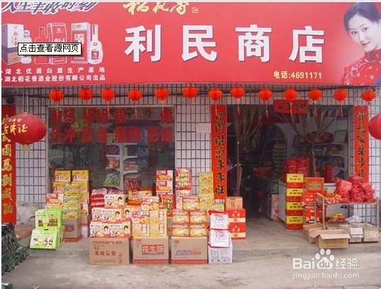 商人与工人的区别,教你做大老板。