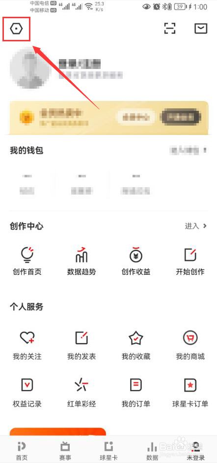 PP体育怎么关闭悬浮小窗功能
