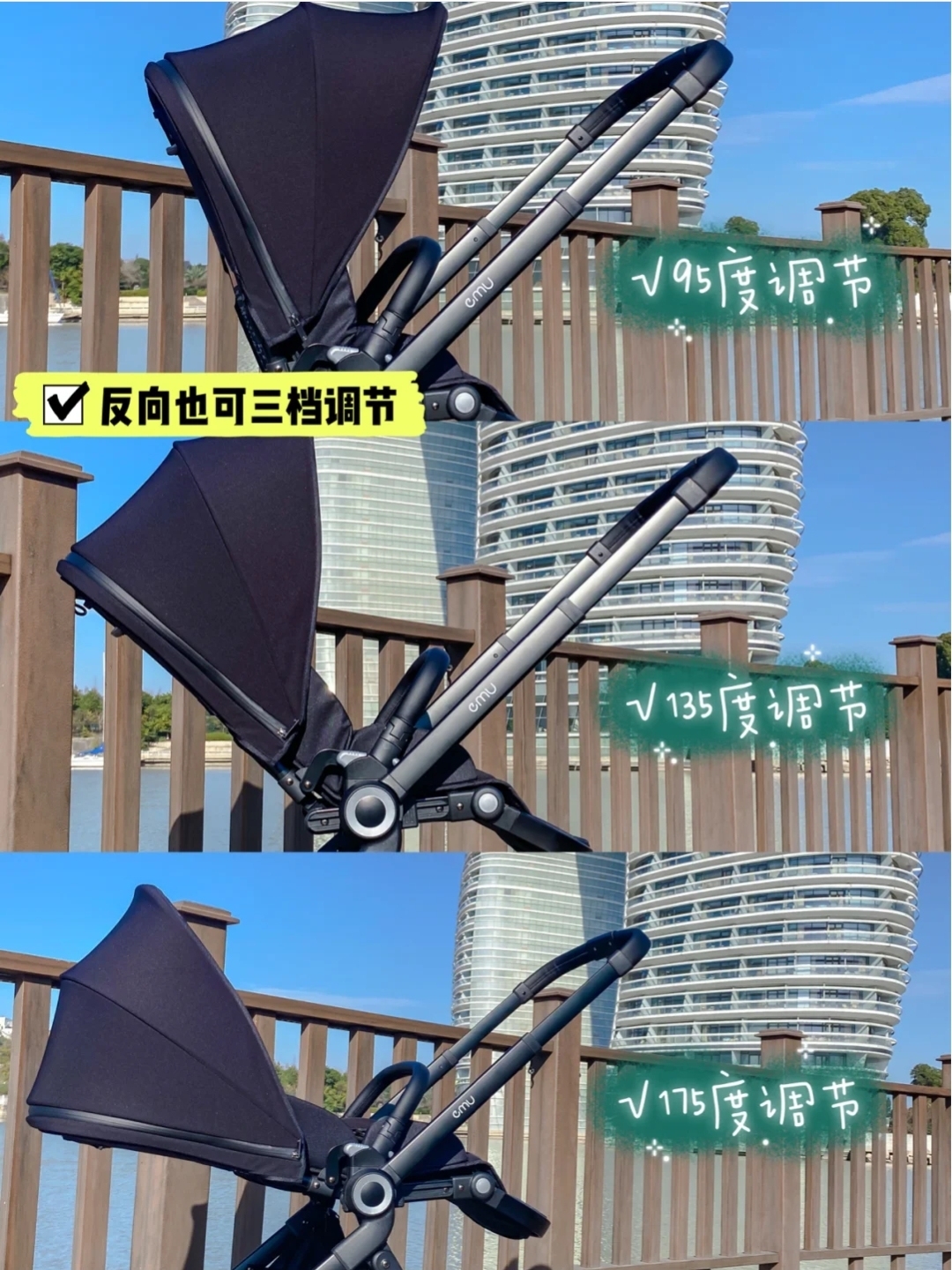 高景观高颜值的推车推荐