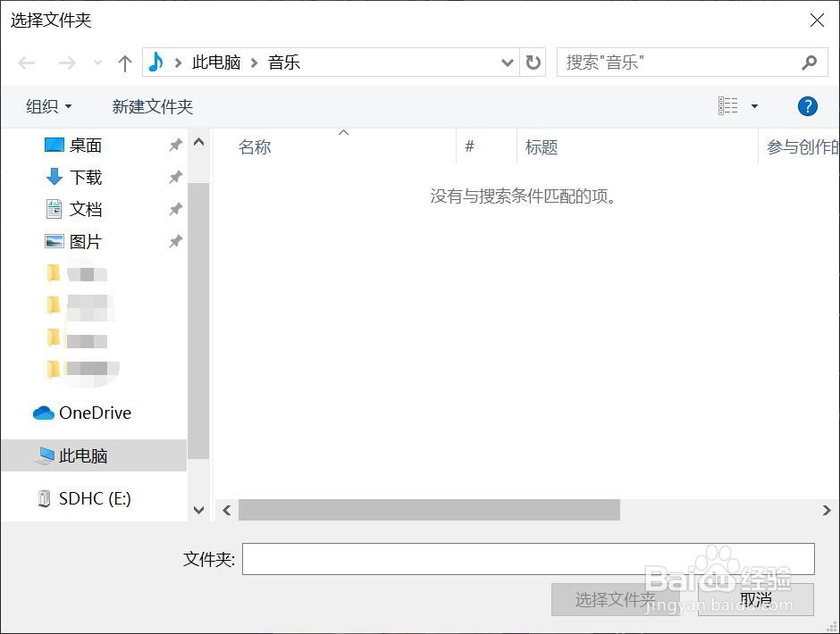 酷我音乐怎么更改下载位置？