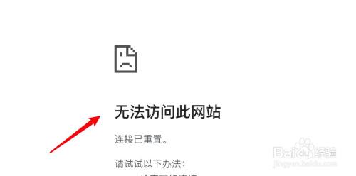 6 然后点击搜索引擎下拉框 7 把搜索引擎改成百度就可以搜索了 end