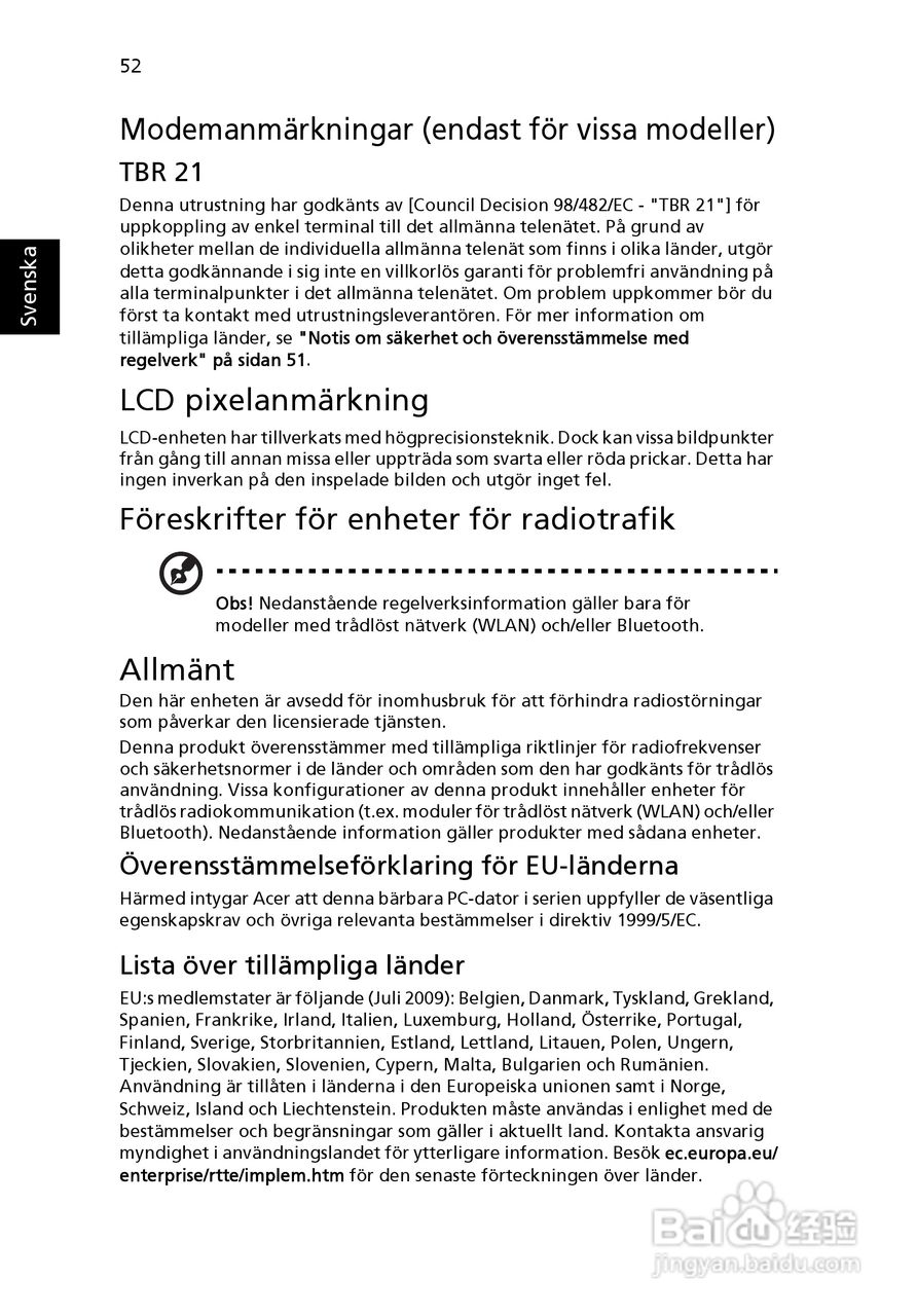 ACER宏基Aspire 5951G笔记本说明书:[77]