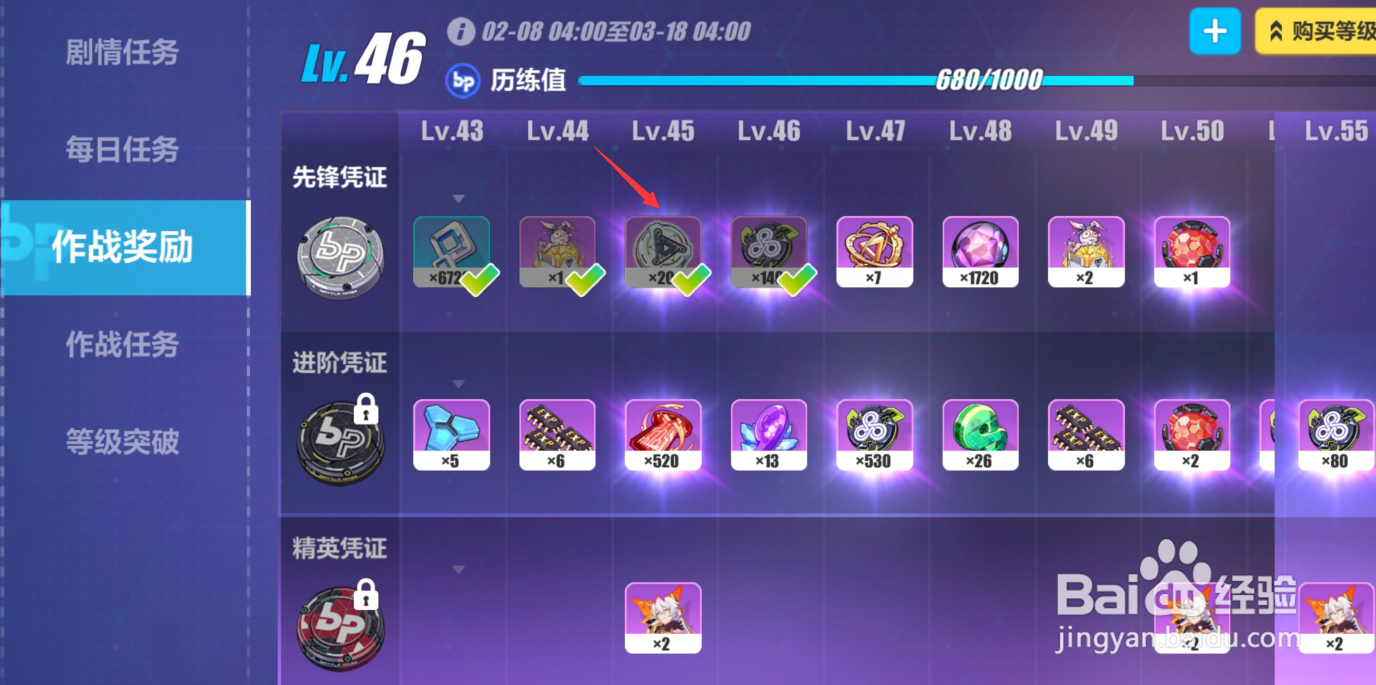 崩坏三武器超限材料爱因斯坦环磁机获取所有渠道