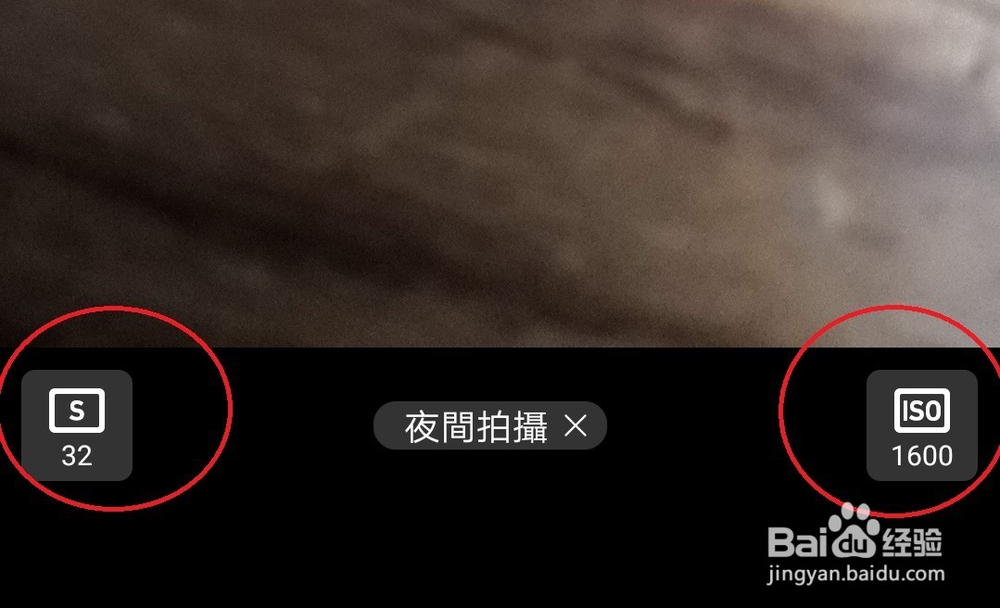 怎样用手机拍摄星空