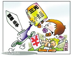 衣服怎么认定三无产品