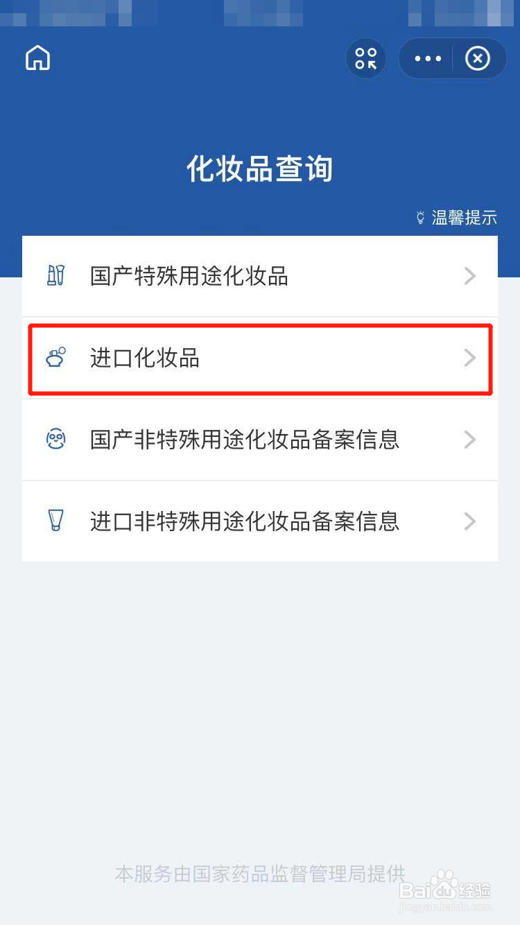 圣罗兰香水怎么辨别是不是正品