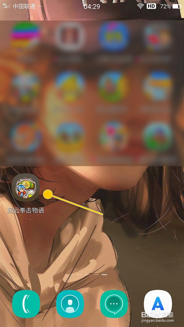 风云拳击物语如何更改训练方针为一般方针