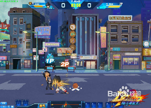 《格斗灌篮王》特色玩法