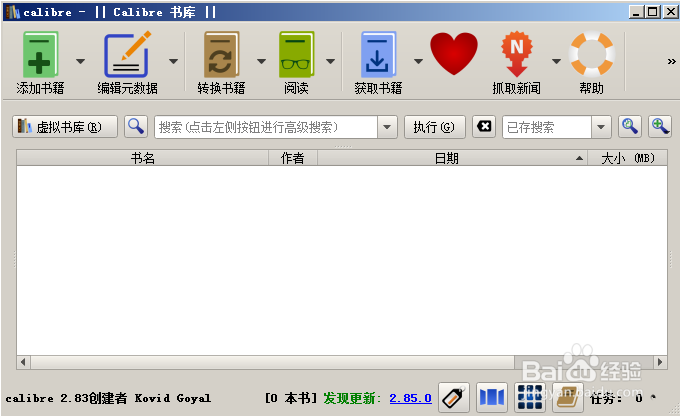 如何打开mobi为后缀的文件？