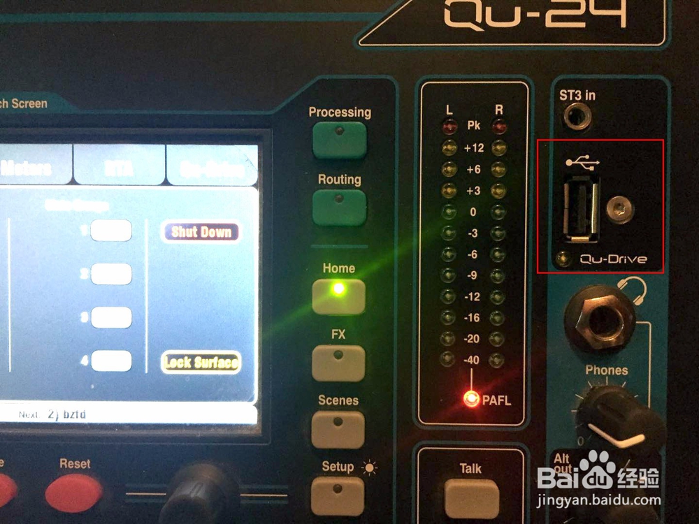 数字调音台如何用U盘录音