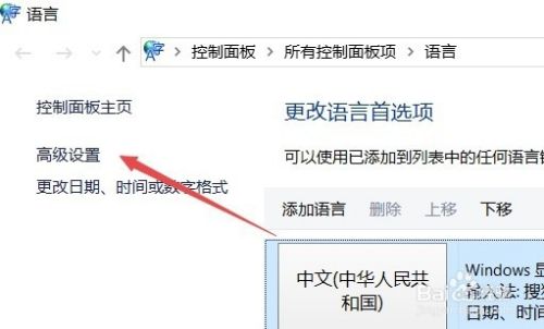 Win10 1709任务栏的输入法图标不见了怎么办