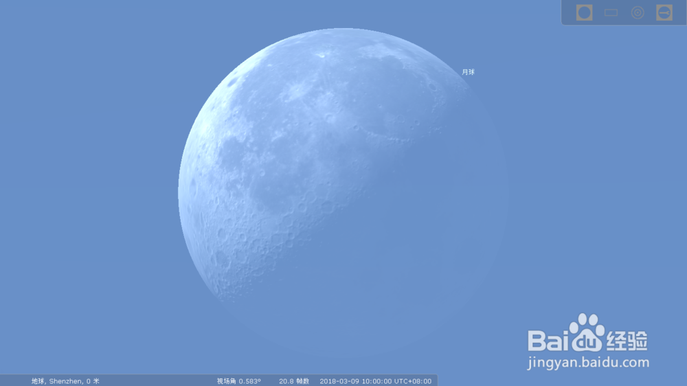 月球表面一月内有什么变化