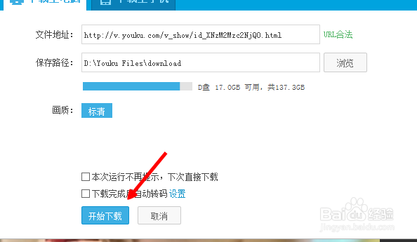 小苹果mv下载方法 小苹果歌曲下载【图文并茂】