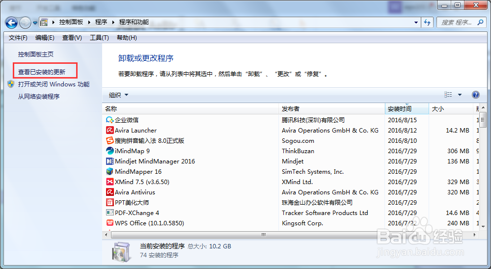 BarTender错误消息3700及3721的解决办法