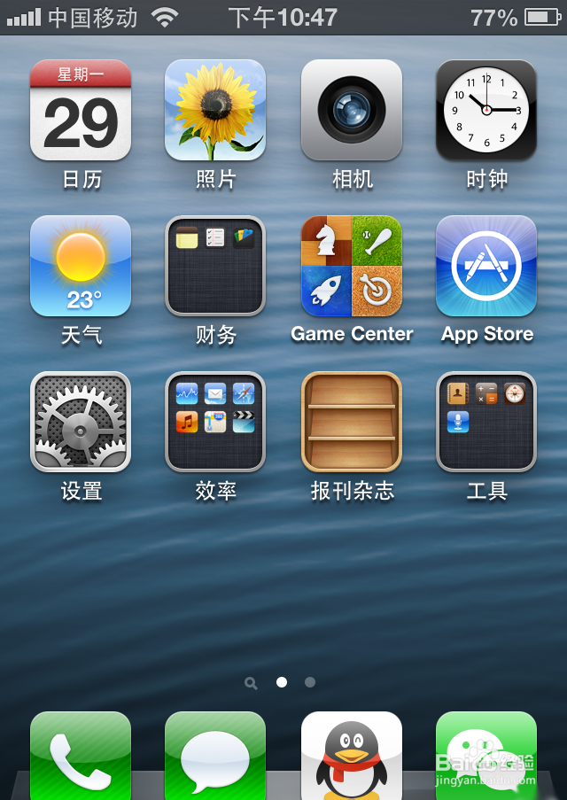 2017年苹果iPhone4S iOS9.02降级到iOS6.1.3