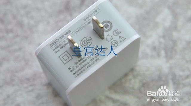 N4S骁龙版开箱测评