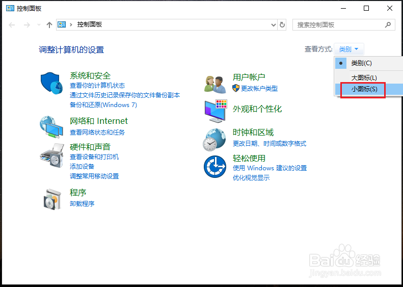笔记本电脑连接wifi出现黄色感叹号怎么办