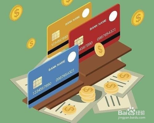 如果信用卡额度变成负数怎么办？