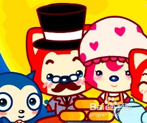 宝宝的健康生活