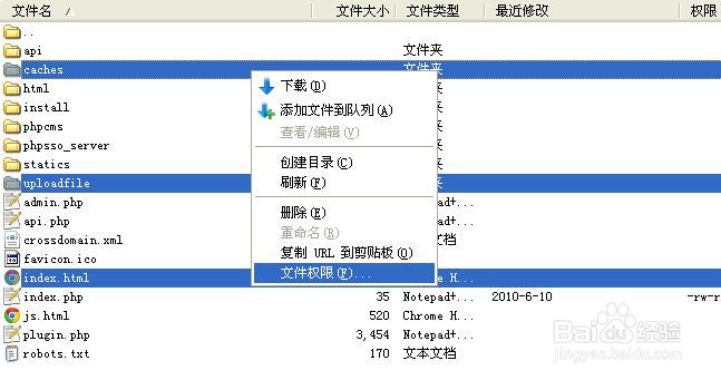 怎么在服务器上安装phpcms v9 教程